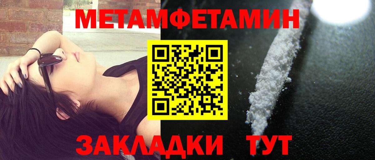 АМФЕТАМИН 98%  Вход с VPN  АМФЕТАМИН  Копейск 