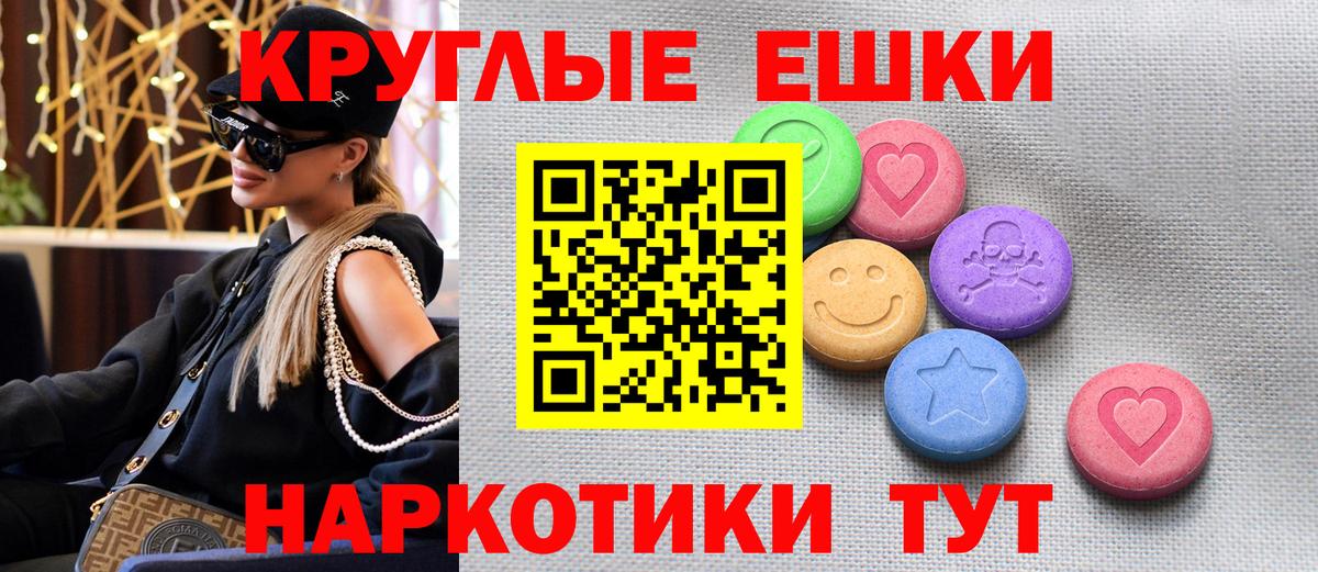 Ecstasy 280мг  ЭКСТАЗИ louis Vuitton  Копейск  Вход с VPN 