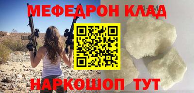 альфа пвп Малгобек