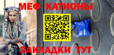 альфа пвп Малгобек