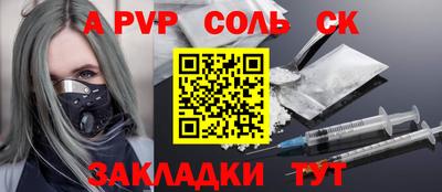 амфетамин Мариинск