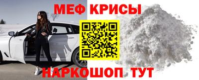 амфетамин Мариинск