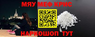 амфетамин Мариинск