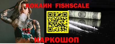 мескалин Малоярославец