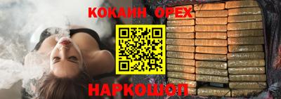 амфетамин Мариинск