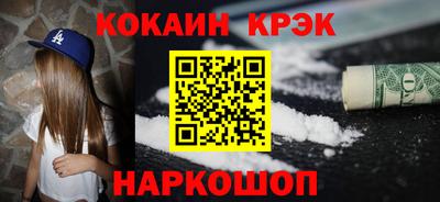 мескалин Малоярославец