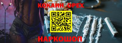 мескалин Малоярославец