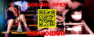 альфа пвп Малгобек