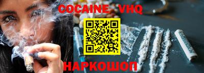 альфа пвп Малгобек