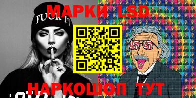 амфетамин Мариинск