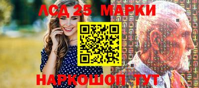 мескалин Малоярославец