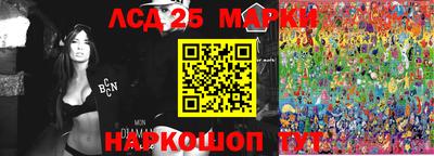 мескалин Малоярославец