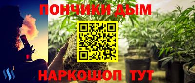 альфа пвп Малгобек