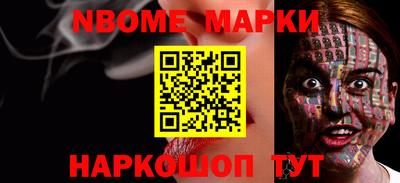 мескалин Малоярославец