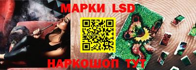 мескалин Малоярославец