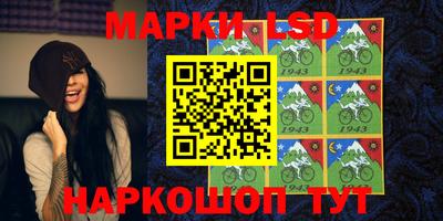 альфа пвп Малгобек