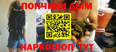 альфа пвп Малгобек