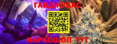 мескалин Малоярославец