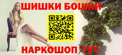 амфетамин Мариинск
