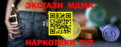 мескалин Малоярославец