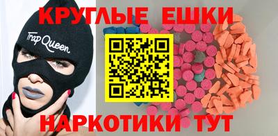 амфетамин Мариинск