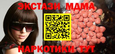 мескалин Малоярославец