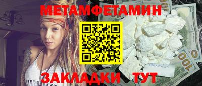 мескалин Малоярославец