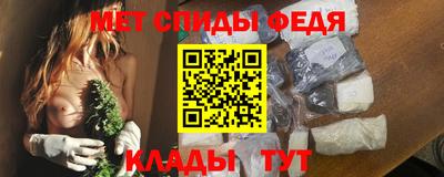 амфетамин Мариинск