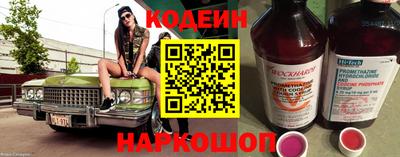 амфетамин Мариинск