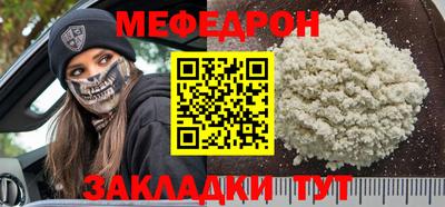 амфетамин Мариинск