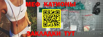 мескалин Малоярославец