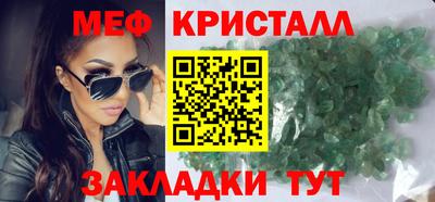 амфетамин Мариинск