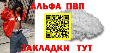 мескалин Малоярославец