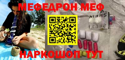 альфа пвп Малгобек