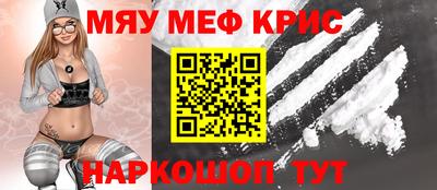амфетамин Мариинск