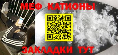 мескалин Малоярославец