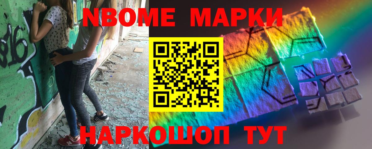 Копейск  Лсд 25 экстази ecstasy  LSD-25 экстази ecstasy  Вход с VPN 