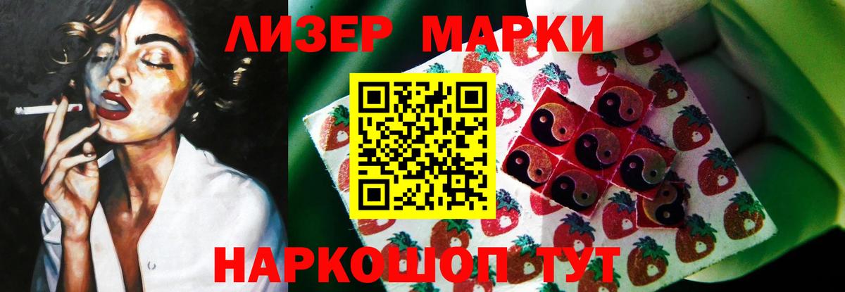 LSD-25 экстази кислота Копейск