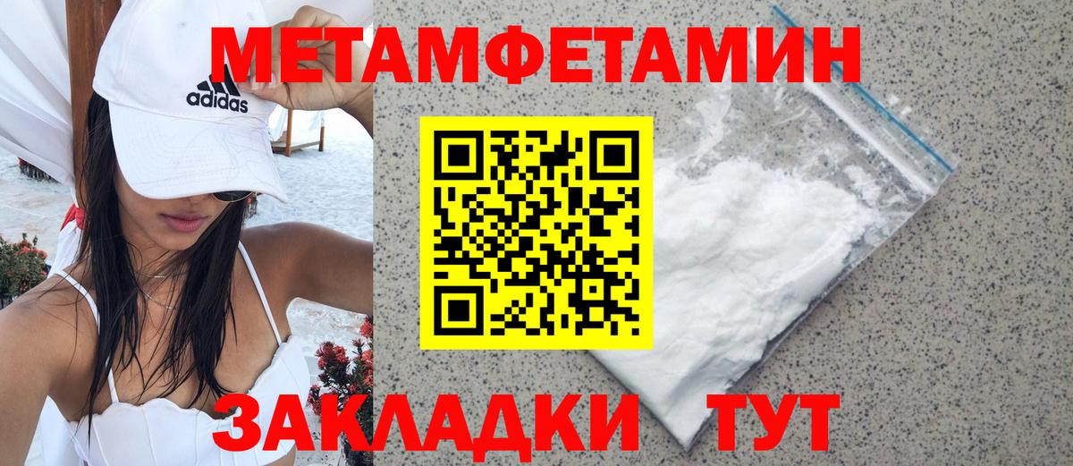 Копейск  Метамфетамин кристалл  Метамфетамин кристалл  Вход с VPN 