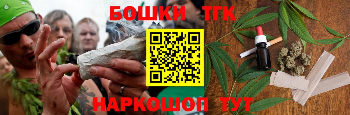 Бошки марихуана VHQ  Вход с VPN  Копейск  Бошки Шишки MAZAR  Каннабис SATIVA & INDICA  Канабис LSD WEED 