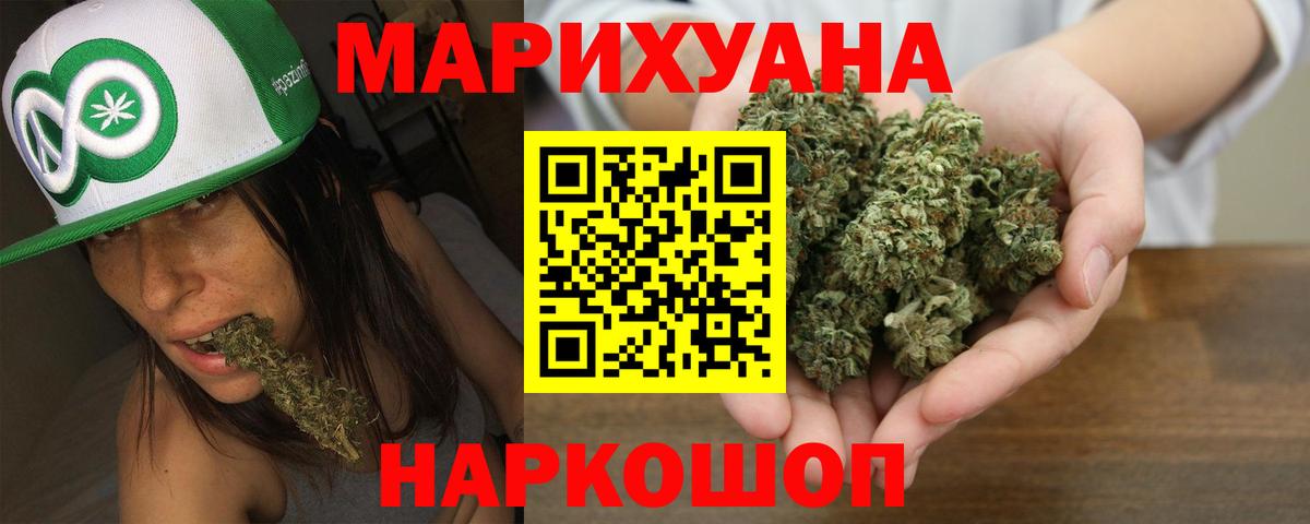 Бошки марихуана индика Копейск